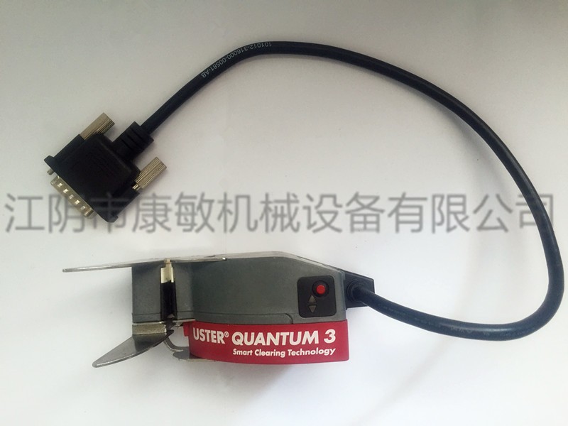 Wu qing, electricity detection head QUNANTUM3